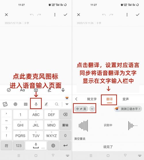 跨越語言障礙 六款實(shí)用實(shí)時(shí)翻譯工具，讓外語交流隨時(shí)隨地